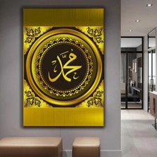 Zevahir Mobilya Dekorasyon Allah Lafzı Dini Kanvas Tablo
