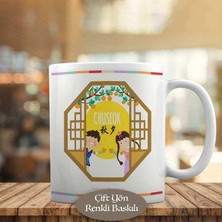 Asilmeydan Japon Geleneksel Bayramı Kupa Bardak Hediyelik-23-2147867741