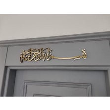 Şahin Bak Kapı Süsü,kapı Üstü Tablo,üçlü Dua Tablo,besmele Tablo