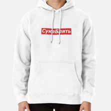 Hvit Stein Cyka Blyat T-Shirt - Meme Shirts Baskılı Sweatshirt