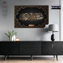 Akıllı Kağıt Hasbünallahü ve Ni'mel Vekil Tablo - Poster Dini (Model- 34) 65  cm    x   98  cm  Renk Gold 13