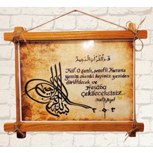 Islami Taş Duvar Tablosu