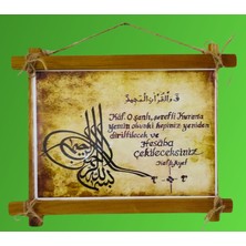 Islami Taş Duvar Tablosu