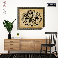 Akıllı Kağıt Hat Sanatı Tablo - Poster Dini (Model- 15) 80  cm   x  95  cm  13