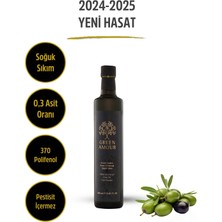 Yeni hasat, Soğuk Sıkım, 0,3 Asit, 370 Polifenol, Pestisit İçermeyen, Naturel Sızma Zeytinyağı