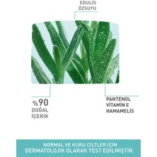 Yves Rocher Jel Krem - Normal ve Kuru Cilt / Hydra Vegetal-50 ML-59378