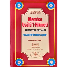 Membaı Usulül Hikmeti - Hikmetin Kaynağı