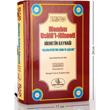 Membaı Usulül Hikmeti - Hikmetin Kaynağı