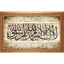 Altın Çerçeveli Paspartulu Tablo GR1339