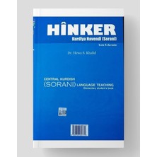 Hînker Kurdîya Navendî (Soranî)