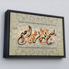 Çerçeveli Allah Merhametlilerin En Merhametlisidir (Yusuf Suresi 92. Ayet) Yazılı TABLO-3270