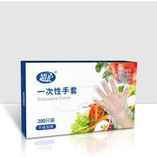 Zhuxi Shop B Kalın Kutu Stili Ev Işleri Temiz Mutfak Fırın Eldivenleri Kalın Su Geçirmez Şeffaf Çok (Yurt Dışından)
