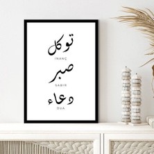 Inanç - Sabır - Dua 1 Çerçeve ve Poster - DN1033