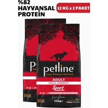 Petline Sport Kuzu Etli Yetişkin Köpek Maması Yüksek Enerji 24KG (2 x 12KG) - Sport