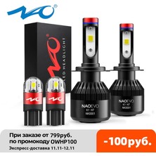 Xiyu Shop H7 Stili Far Nao H7 Led H4 H11 Hb Hb3 H1 H8 Araba Far Ampülleri Cob Smd 6000K Beyaz 60W 12V H3 H Oto Aksesuarları (Yurt Dışından)