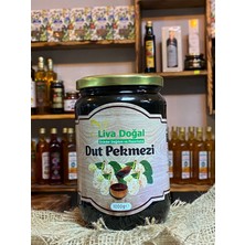 Erzurum Kadın Kooperatifi Kuru Dut Pekmezi 850 gr