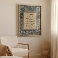 Pegziz Fatiha Suresi Çerçeveli Tablo Islami Duvar Tablosu Dini Tablo
