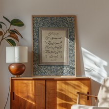 Pegziz Fatiha Suresi Çerçeveli Tablo Islami Duvar Tablosu Dini Tablo