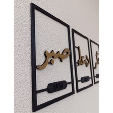 Sabır Şükür Dua Yazılı 3lü Set Tablo - Dekoratif Tablo - Set Tablo
