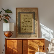 Pegziz Islami Duvar Tablosu Fatiha Suresi Dini Tablo Çerçeveli Tablo Duvar Tablosu