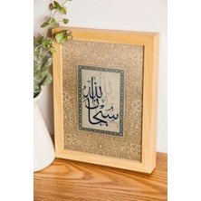 Pegziz Subhanallah Allah Yücedir Çerçeveli Tablo Islami Duvar Tablosu Dini Tablo