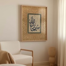 Pegziz Subhanallah Allah Yücedir Çerçeveli Tablo Islami Duvar Tablosu Dini Tablo