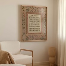 Pegziz Ayetel Kürsi Çerçeveli Tablo Islami Tablo Duvar Tablosu Dini Tablo