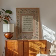 Pegziz Ayetel Kürsi Çerçeveli Tablo Islami Tablo Duvar Tablosu Dini Tablo