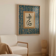 Pegziz Elhamdülilah Allah'a Şükürler Olsun Islami Tablo Çerçeveli Tablo Dini Tablo Duvar Tablosu