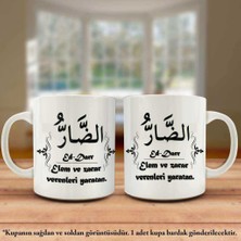 Asilmeydan Asil Hediyelik Çift Yön Renkli Baskılı Allahın 99 Ismi - Esma-Ül Hüsna -Ed-Darr Kupa Bardak