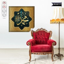 Zero Land Hz. Muhammed Lafz-I Tablo - Poster Dini (Model- 21) 50  cm   x  50  cm  10