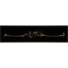 Zero Land Besmele Tablo - Poster Dini (Model- 3) 25  cm   x  100  cm  10