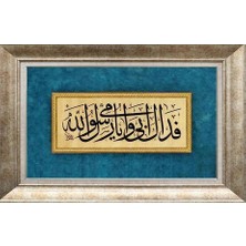 Gümüş Çerçeveli Paspartulu Tablo RS2774