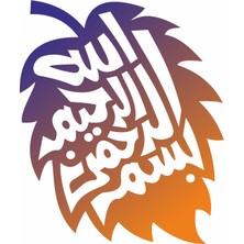 Besmele Yaprak Sticker Araba Oto Motosiklet Karavan Sticker 02119