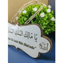 Malikül Mülk Kapı-Duvar Süsü- Deprem Duası 20X9 cm Mdf