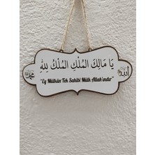 Malikül Mülk Kapı-Duvar Süsü- Deprem Duası 20X9 cm Mdf