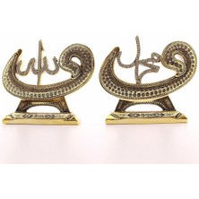 Home Dekor Hediye Biblo Orta Boy 17 cm Vavlı Lafız 2'li Gold Allah Muhammed Polyester Üzerine Metal Kaplama Biblo