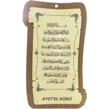 Ayetel Kürsi Ahşap Duvar Süsü