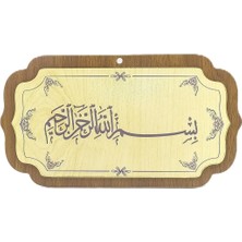 Besmele Ahşap Duvar Süsü