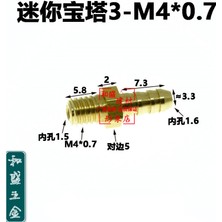 M4 - 3mm Stili Od Hortum Bağlantı Ucu Metrik Erkek Dişi Bra Fitting Kuplör Bağlayıcı Adaptör (Yurt Dışından)