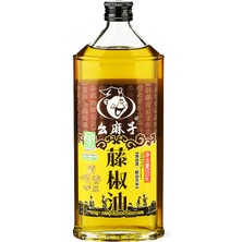 Acı Yeşil Biber Yağı ( Green Pepper Oil )  - 250ML