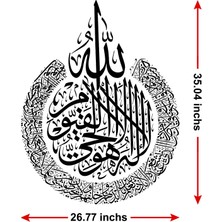 Monlion Ayetel Kürsi Metal Islami Duvar Tablosu - Altın Renk - Siyah Hat Yazılı Dini Tablo