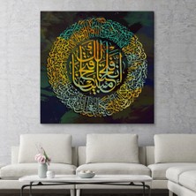 Marsilyan- Biz Sana Apaçık Bir Fetih Ihsan Ettik, Yazılı Dekoratif Kanvas Tablo -3379