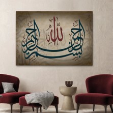Marsilyan- Allah Sonsuz Merhametlidir Yazılı Dekoratif Kanvas TABLO-3398