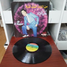 Ali El Haggar   - 1981 Almanya Dönem Basım Albüm - 33 Lük Lp Plak