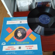 Oum Koulsoum  ( Ümmü Gülsüm )  -   Ghannili Shway Shway / Zalamouni El Nass -  1976 Fransa Dönem Basım Albüm - 33 Lük Lp Plak