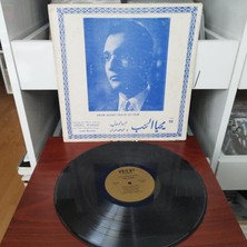 Abdel Wahab & Leila Mourad Soundtrack - Vive L’amour - Amerika Dönem Basım Albüm - 33 Lük Lp Plak