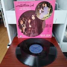 Oum Koulsoum ( Ümmü Gülsüm ) -  Salou Kalbi -    1975 Yunanistan Dönem Basım Albüm - 33 Lük Lp Plak