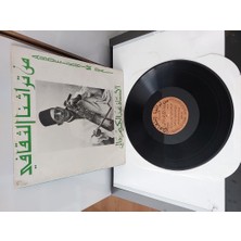 Abdelkrim Dali -  Cezayir Dönem Basım Albüm - 33 Lük Lp Plak