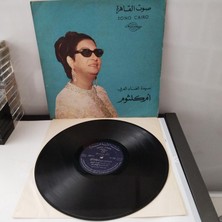 Om Kalsoum ( Ümmü Gülsüm ) - Essal Rohak - Mısır Dönem Basım Nadir Albüm - 33 Lük Lp Plak